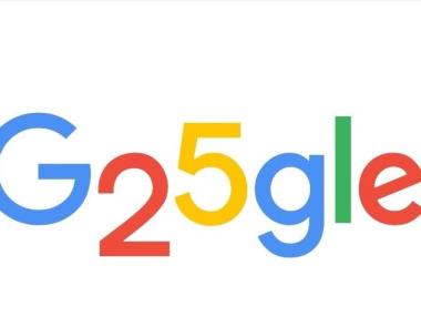 Google на 25: Най-емблематичните моменти в историята на компанията