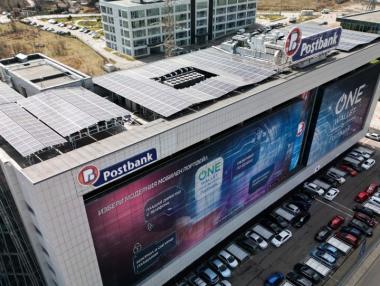 Банка за зелени идеи