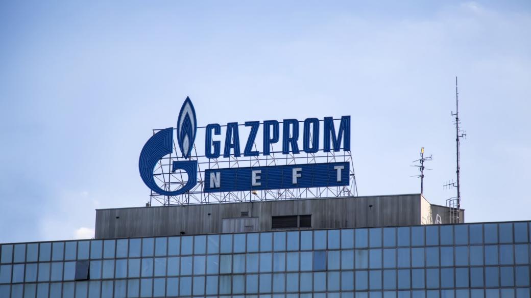 „Газпром“ има проблем с парите и свива инвестициите си