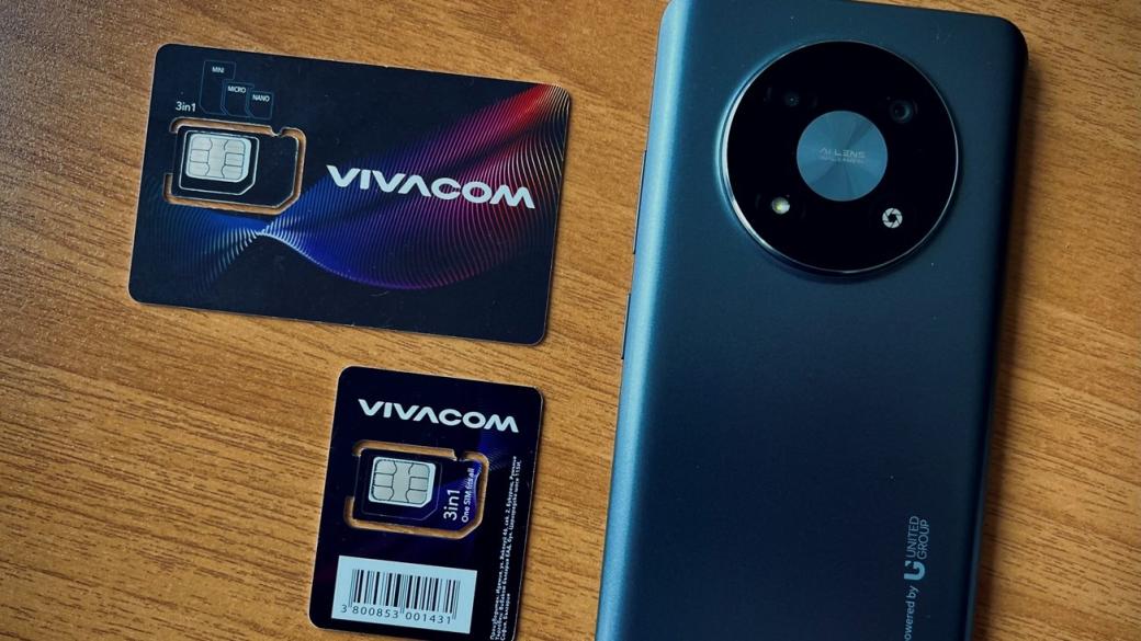 Vivacom първа в България пуска наполовина по-малки SIM карти