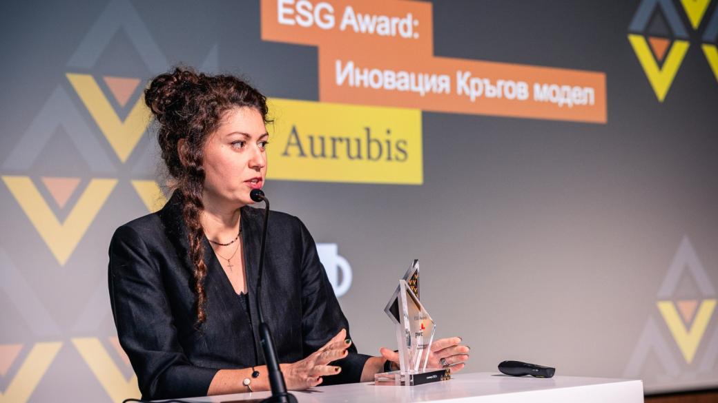 „Аурубис България“ получи награда за иновации в конкурса ESG Awards на PwC България
