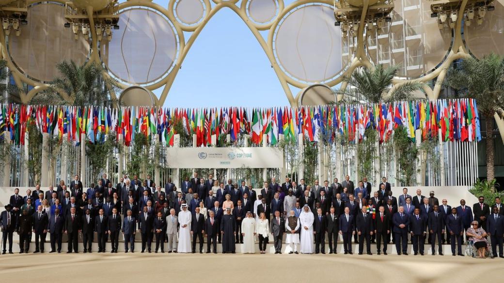 Какво е COP28 в Дубай и защо е важно?