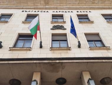 Бюджетната комисия одобри евро трансформацията на БНБ