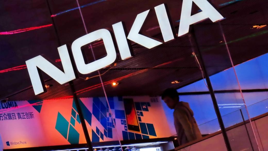 Nokia се прицелва в AI и 6G с инвестиция от 360 млн. евро в Германия