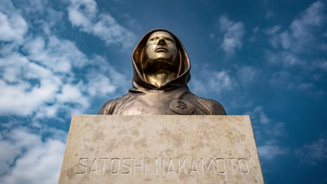 Британски съд ще опита да разгадае кой е митичният Сатоши Накамото