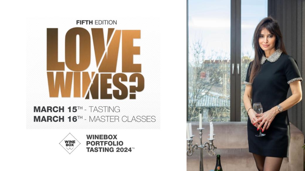 Над 170 вина ще се представят на Winebox Portfolio Tasting 2024