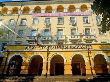 Стопанският факултет на СУ получи 1 млн. лв. от анонимен дарител