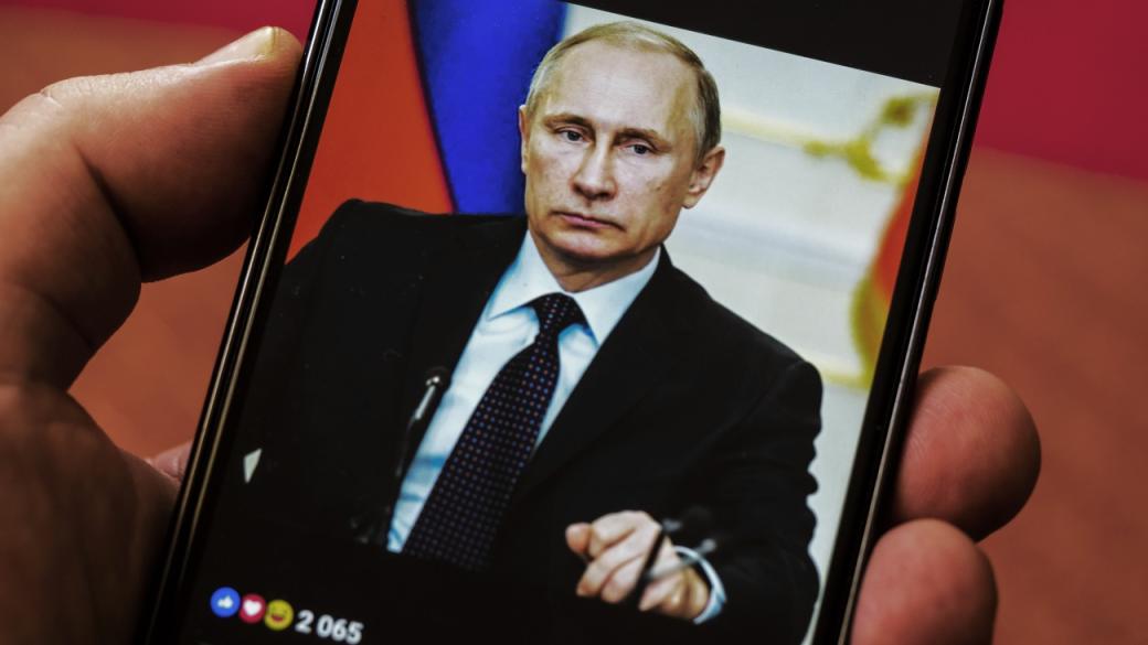 Руска лавина от дезинформация чака да бъде отприщена в Европа