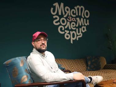 Място за големи сърца: Пространството на социалните предприемачи