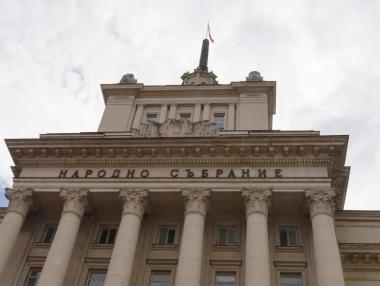 Имената на депутатите в новото 50-о Народно събрание (списък)