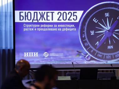ИПИ предлага вдигане на всички намалени ДДС ставки и свиване на публичния сектор