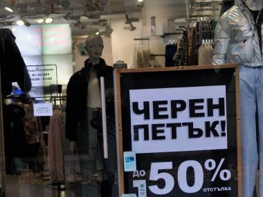 Подкаст | Поведенчески финанси: Ключът към разумното пазаруване на Черен петък