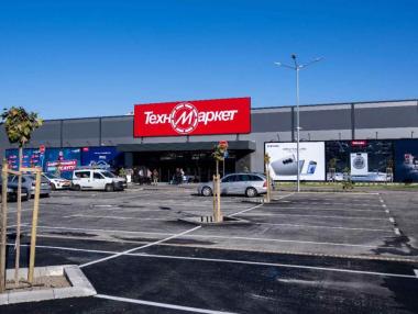 „Техномаркет“ и Lidl вече работят в пловдивския ритейл парк Parkmaxx