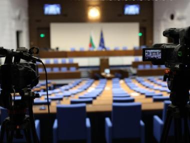 Вечерни новини: Парламент в парализа; Луксозните имоти на АЕЦ „Козлодуй“