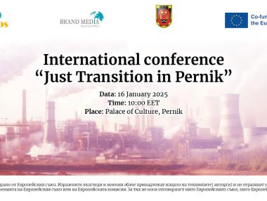 Save the date for the “Just Transition in Pernik” international conference
