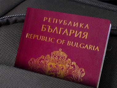 Къде е България в класацията за най-влиятелните паспорти в света