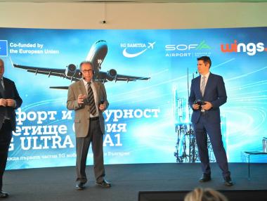 Sofia Airport sets up the first private 5G network in Bulgaria
