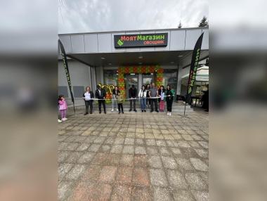 Отвори 100-тният обект от франчайз програмата „Моят магазин“