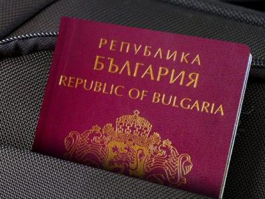 Правосъдното министерство предлага 10 пъти по-високи такси за гражданство