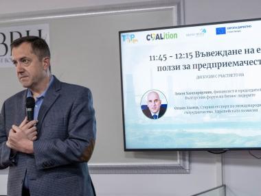 Въвеждането на еврото в България няма да доведе до шоково покачване на цените