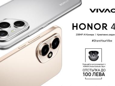 Vivacom пусна в продажба HONOR 400 със 100 лева отстъпка
