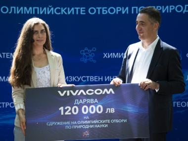Vivacom дарява още 120 хил. лв. на олимпийските отбори по природни науки