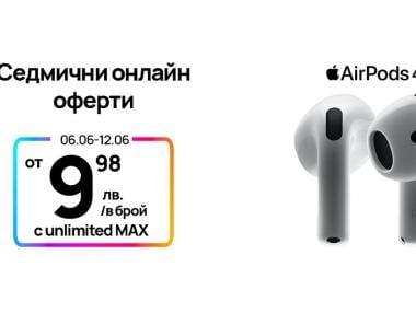Тази седмица: AirPods 4 само за 9,98 лв. в онлайн магазина на Vivacom