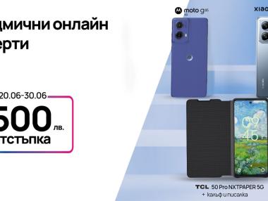 Vivacom с горещи летни отстъпки до 500 лв. за селекция актуални 5G смартфони