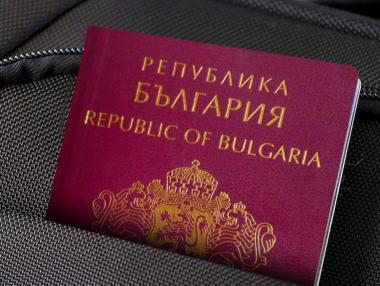 Десетократно скача таксата за придобиване на българско гражданство