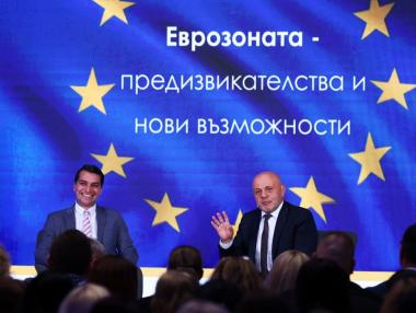 5 прагматични идеи в подкрепа на българската еврова икономика