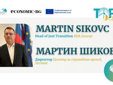 Подкаст | Словенският Център за справедлив преход, който променя Засавие