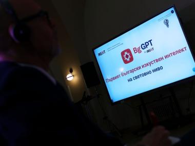 BgGPT ще помага за оценката на обществените поръчки