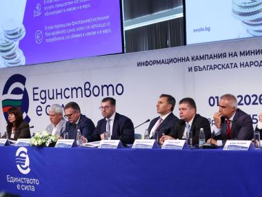 Еврозоната ще освободи над 1 млрд. лв. ресурс за бизнеса годишно