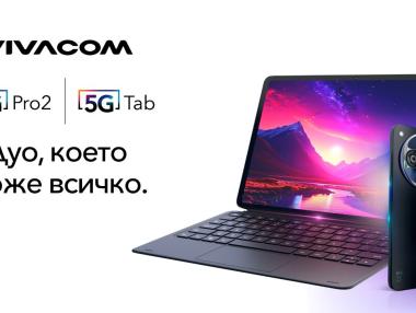 Vivacom пуска първия си 5G таблет и още по-добър смартфон с AI функции
