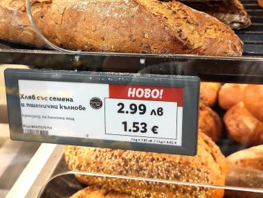 Глоби до 1 млн. лв. вече заплашват търговците при вдигане на цените