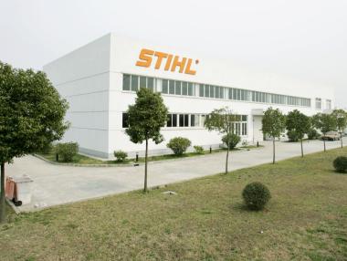 Германският гигант STIHL откри фабрика за 125 млн. евро в Румъния