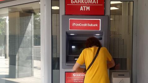 На прага на еврото: Как банките проверяват ударното депозиране на средства?