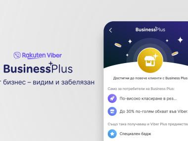 Viber пуска в България новата си услуга за растеж на малките фирми