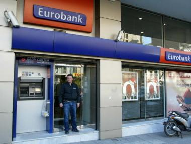 Eurobank продаде поделението си в Украйна