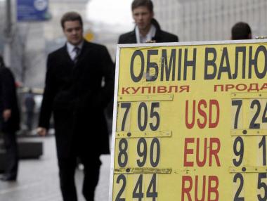 Украинската икономика е разбита