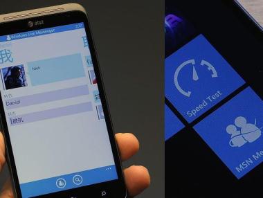 Microsoft спира окончателно MSN Messenger