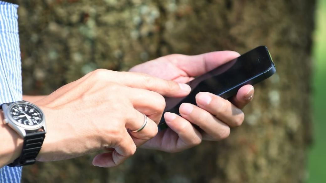 Мобилно приложение ще лови нарушителите при вота