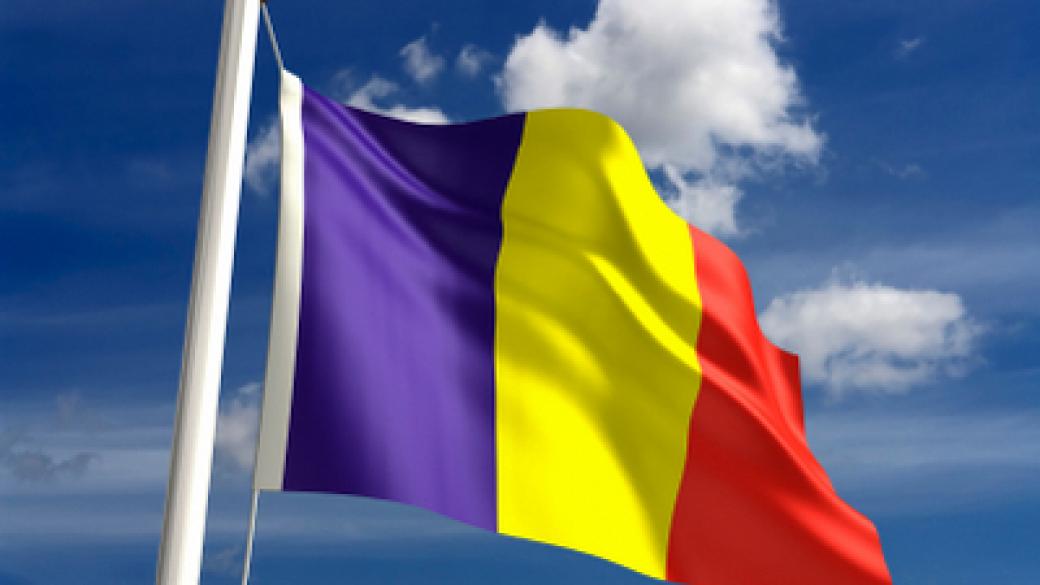 Корупционен скандал за $60 млн. разтърси Румъния