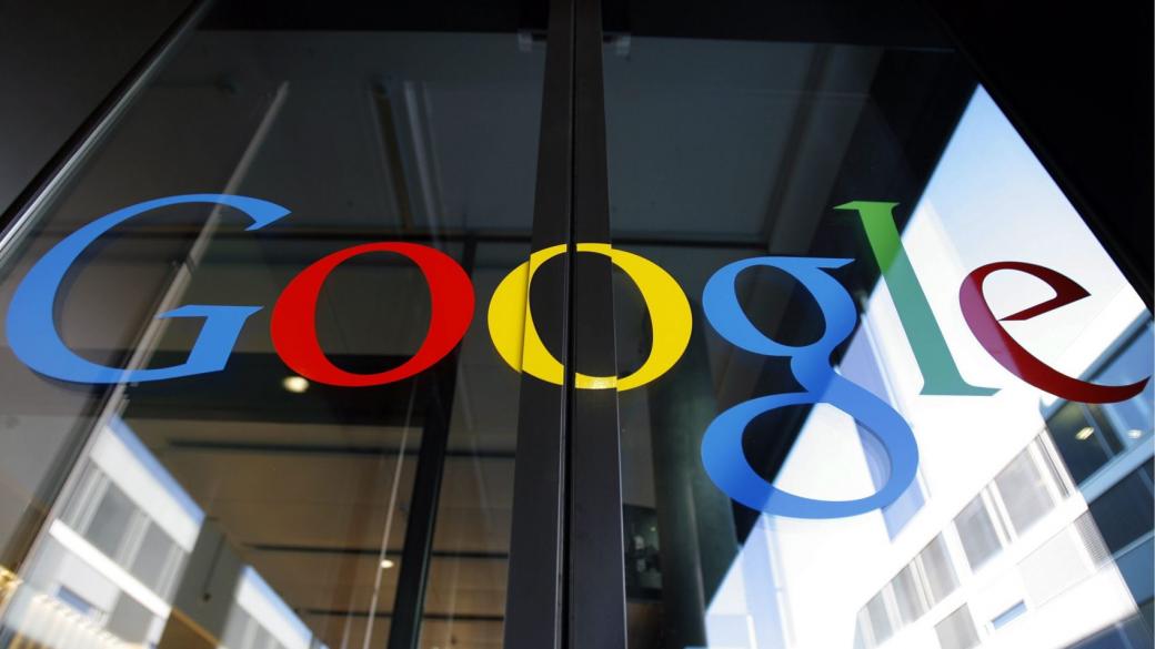 Българи с 471 искания до Google да заличи данни за тях