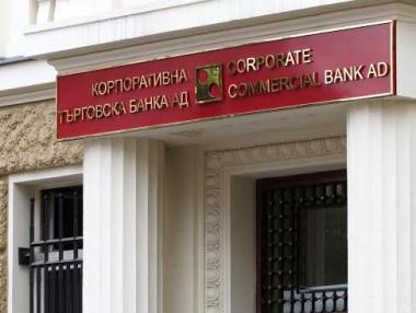 Съдът запорира имуществото на КТБ
