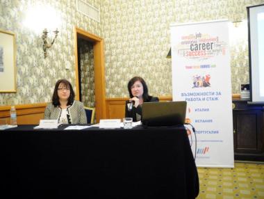 Помагат на младежи за първа работа