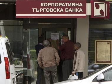 Вложителите в КТБ са се разпоредили с 3,25 млрд. лв.