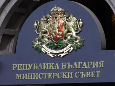 Доверието към МС е нараснало двойно