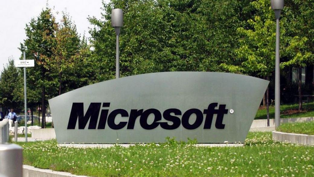 Microsoft затваря две фабрики в Китай