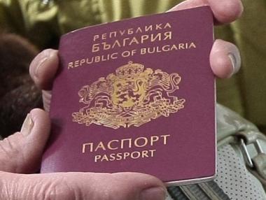 Българският паспорт сред най-привилeгированите в света